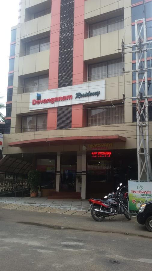Hotel Devanganam Residency Guruvāyūr Exteriér fotografie